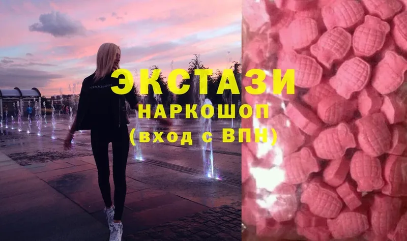 Ecstasy DUBAI  Кедровый 