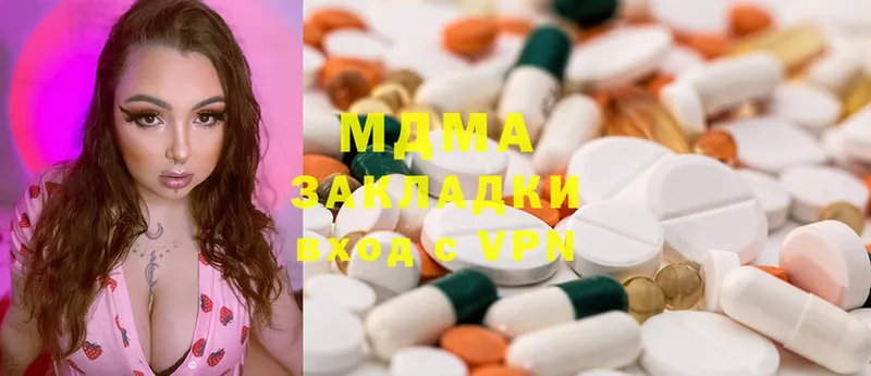 даркнет сайт  Кедровый  MDMA кристаллы 