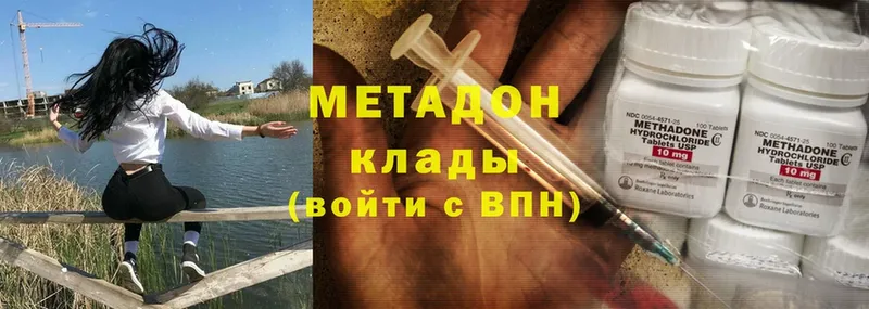 цены наркотик  Кедровый  MEGA ссылки  Метадон кристалл 